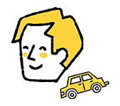 車で行ける