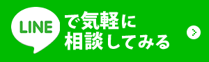 オペレーター