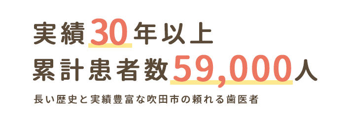 30NȏA݌vҗl59,000lbjƎіLxȐcs̗鎕