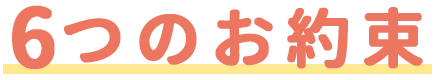 6̂