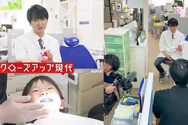 NHKクローズアップ現代