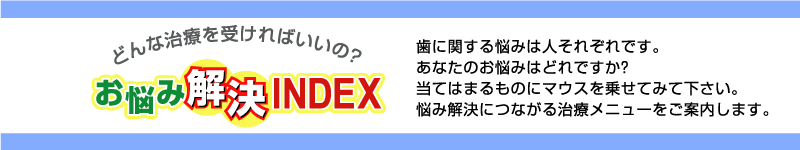 Y݉INDEX