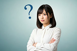 疑問を感じる女性