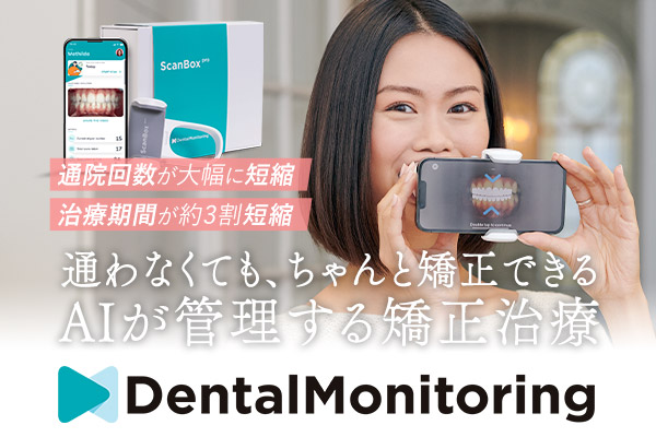通院回数を減らし治療期間の短縮を期待できる機器を導入