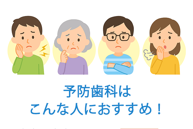 こんな人におすすめ